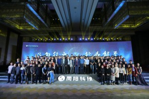 研發中心（開發部、產品部、驗證部、知識產權部、環境大數據研究院、IT信息部）