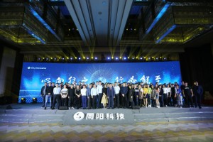 營銷中心（銷售部、售前支持部、商務部）